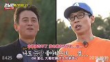 RM：李光洙受到鲜奶油炮弹惩罚，秒变银河护卫队的格鲁特