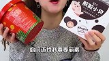 麦丽素 除夕限定版，纯可可脂，真材实料，你们人呢？零食 光盘行动