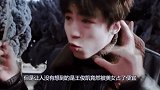 王俊凯遇上事了直播时遭“女生”强吻，小螃蟹他还是个孩子