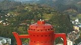 贵州一个小县城里的大茶壶建筑，高达73.8米