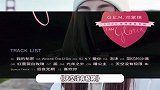 前公司指控邓紫棋侵权，要求其下架重制版歌曲，否则将采取行动