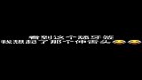 鹿晗：肖枫同学，请停止散发你的魅力！