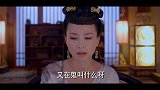宫女打扰了贵妃休息，没想到直接把舌头给绞了，这场面简直太惨了!