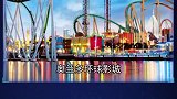 5个比迪士尼更有趣的主题公园