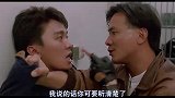 影视剧：星爷成名作，偷车却被安上谋杀罪，只能背黑锅