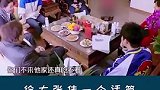 大张伟！话筒是这个男人的武器！