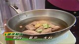 美味人生-20111130-家中自制美味猪肉肉松