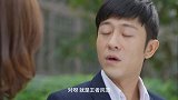 相亲相爱一家人第32集(预告)