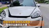 保时捷只因一个操作，180度撞飞怀孕女司机