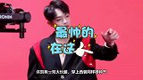 适配度好高！许凯见面会造型大片，着燕尾服西装搭白衬衫绅士雅痞