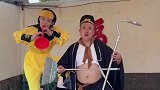孙悟空猴哥携手二师弟八戒给大家演奏一曲