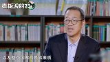 俞敏洪：人工智能改变教育的“道”很有限，但能改变教育的“术”