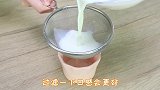 1个鸡蛋，1杯牛奶，无水无油，简单一做，宝宝抢着吃！