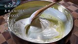 外酥里嫩酸酸甜甜的糖醋里脊教程九阳破壁机不用手洗 不用手洗就要懒美食趣胃计划 美食分享官 星探家