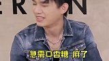 姚琛喝豆汁的反应 也太好笑了吧！就一瓶盖给喝yue了哈哈哈哈哈哈姚琛