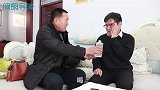 二货被媳妇打了，大哥教了他一招，结果大哥被暴打一顿