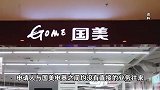 国美电器否认欠债 法院回应：逃避债务