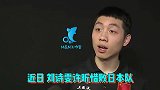 国乒奥运丢金，日本演员嘲讽许昕刘诗雯，删文道歉后网友并不买账