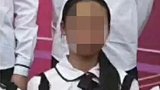 宜宾15岁女生失踪2天后遇害 班主任:孩子发现时已被掩埋