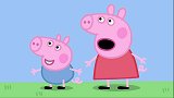 小猪佩奇：佩奇去风息堡，还能看到远处的爷爷家，真是太棒了！