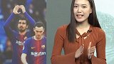 冠军=巴萨！红蓝军笑傲国家德比 积分大幅度领先皇马