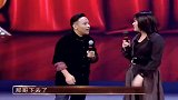 欢乐脱口秀：观众对着李雪琴喊“王建国”，宋小宝一句话解围