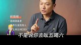 管理速成，就是帮助别人创业 思维 职场