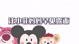 汪小菲妈妈首次曝光：气场太强大吓坏主持人，难怪直言看不上大S