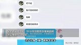 学生不小心刮蹭私家车！浙江车主：不用赔偿，做两套试卷吧