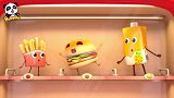 启蒙教育 3D动画神奇自助快餐机里的汉堡和果汁奇奇最喜欢