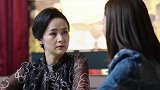 黄总得知女儿找了健身房的工作,万分担心女儿坚决不同意女儿的工作