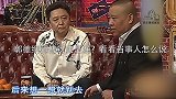 郭德纲师傅到底是谁？看看当事人怎么说