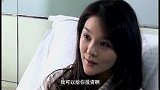 女老板爱上男技师，男技师却有心爱的女朋友