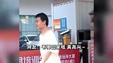 网友街头偶遇韦东奕，面带微笑步伐轻快，手中少了标配的矿泉水和馒头