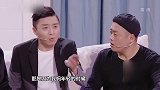 《跨界喜剧王》：宋晓峰上演最蠢小偷，晓峰：我爸和我同一天生的！