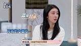 颜如晶再出神言论！谈男友之间存在纯友谊，原因是双方都长得丑