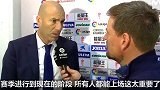 西甲-1617赛季-齐达内:全队状态都出色 决战阶段这点很关键-专题