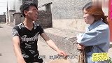 农村小伙高价回收电视，没想遇到咬文嚼字的美女，这下有好戏看了