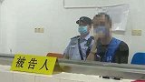 江苏南通：已婚男子谎称单身谈恋爱，两年骗取3名女性76万