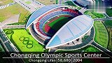 那一座是你的盛典?中超即将开战斗16座球场已经准备就绪