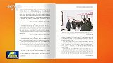《求是》杂志发表习近平总书记重要文章《锲而不舍落实中央八项规定精神，以优良党风引领社风民风》