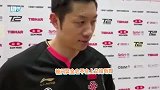 妥妥的女儿奴！许昕把金牌当礼物给将出生的女儿，奖金给老婆买包