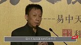历史大师口碑两极分化被高材生怒怼的易中天，为何销声匿迹