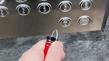 坐电梯不想直接用手按楼层