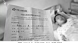 最无法拒绝的捐赠