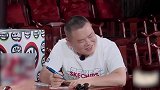 岳云鹏被郭德纲夸得落泪 感叹：突然长大了