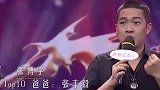 10位最有才华的星二代排名，郭麒麟第二名，第一名虎父无犬子