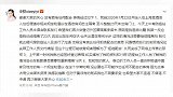 宋轶“不配合隔离”事件又出转折，化妆师爆料其撒谎，立虚假人设