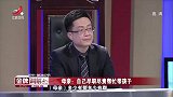 调解：母亲太强势，容不下儿媳，儿子对她翻脸：我要复婚