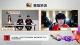 OWL5月24日决赛 首尔王朝 vs 上海龙之队 - 10.赛后采访